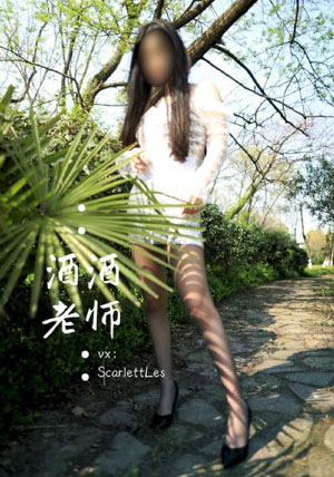 痴汉电车在线观看_BD韩语免费观看视频